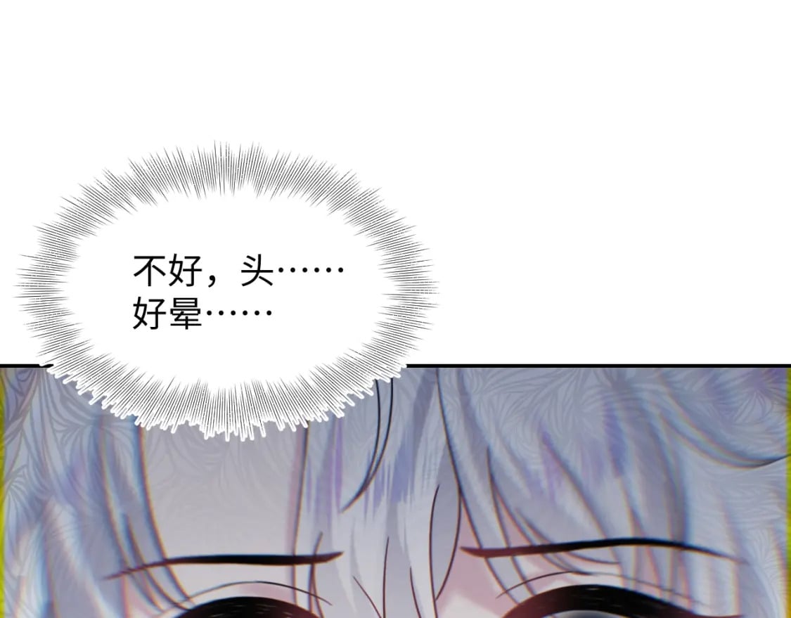 第207话 就是要蹦迪75