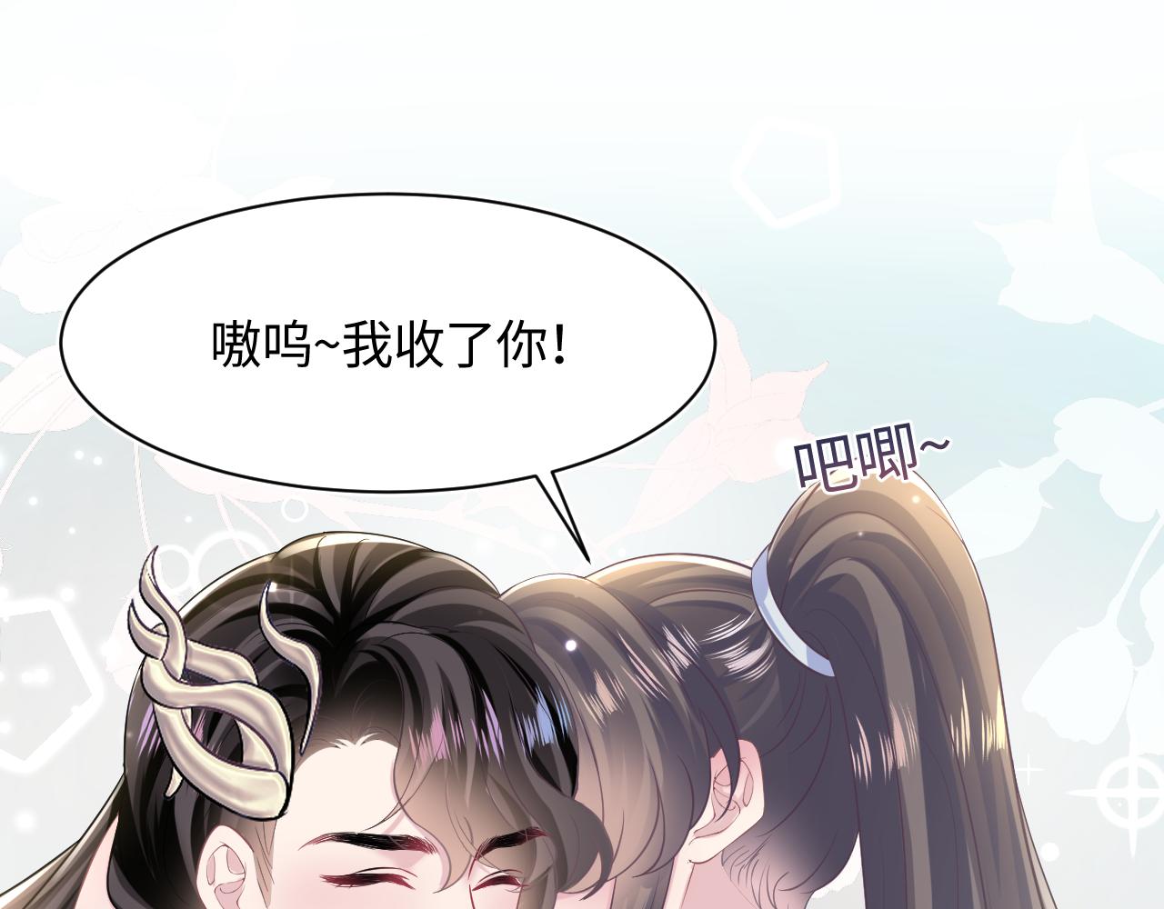 第117话携手归隐65