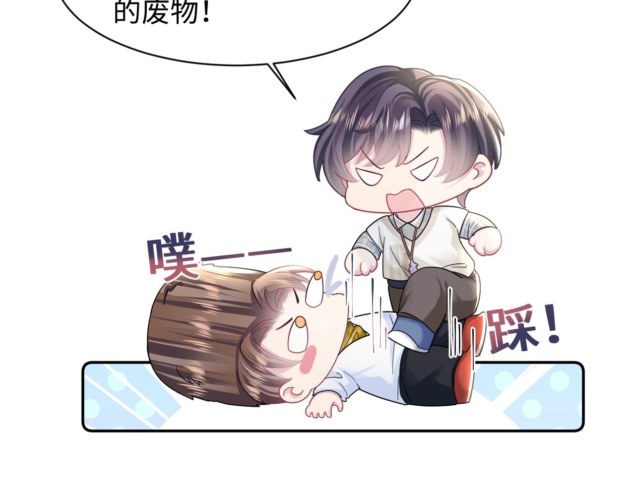 第120话 校霸阳阳69
