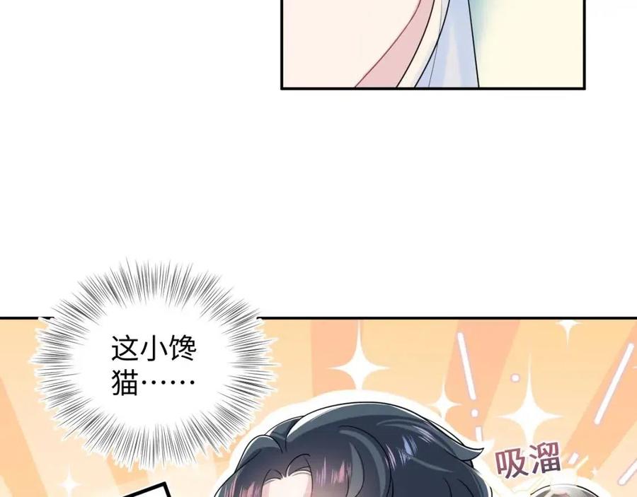 第54话 皇上的套路16