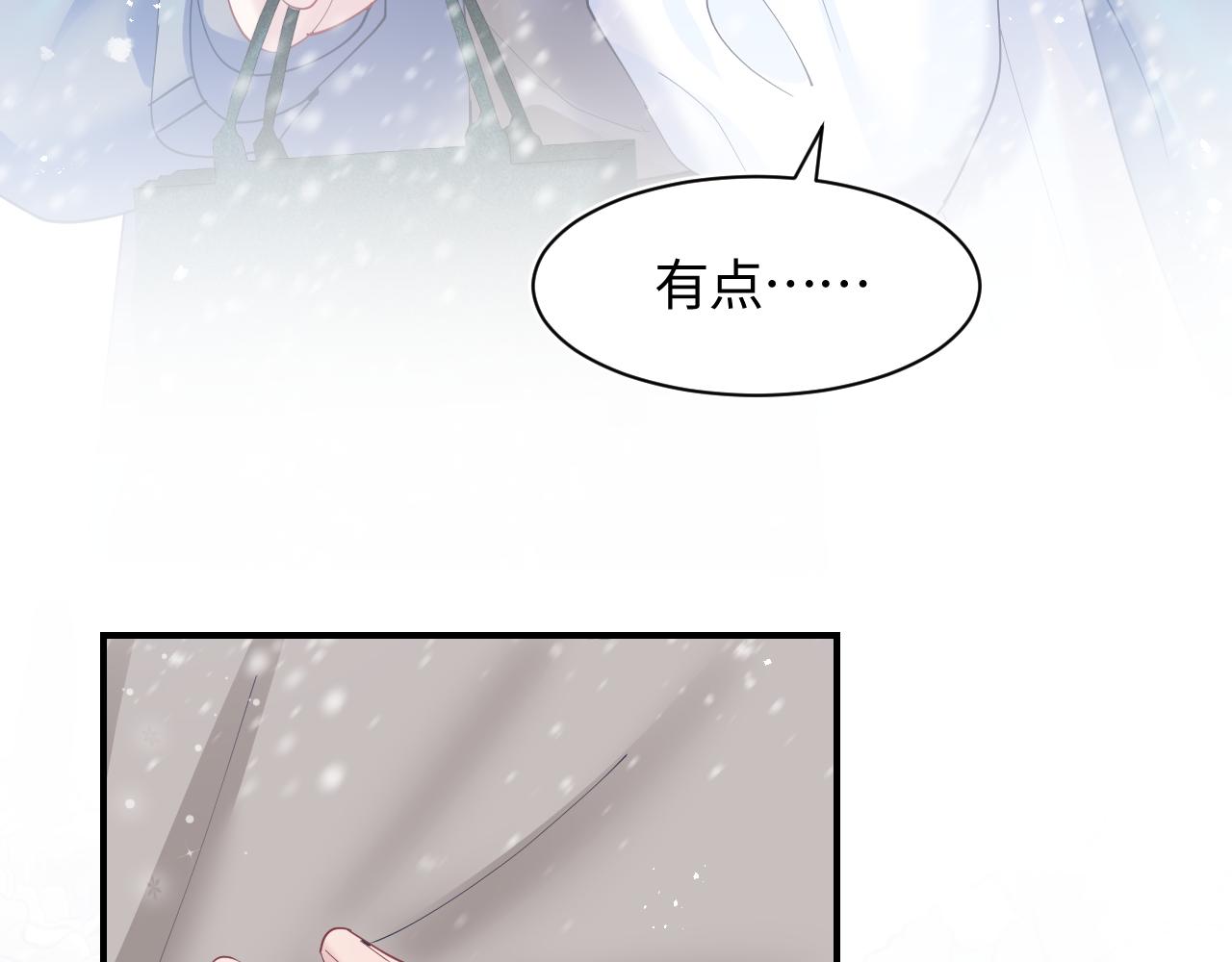 第27话 你愿意和我结婚吗？36