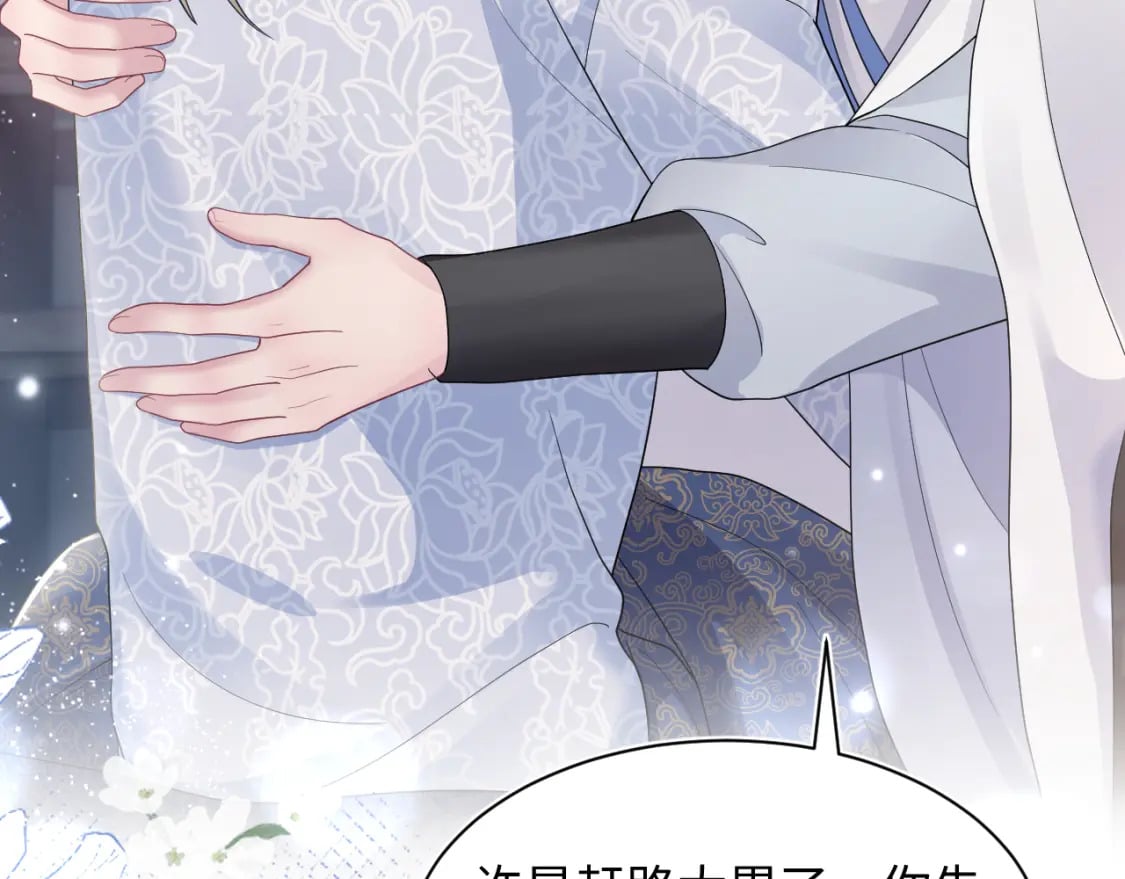 第183话 阳阳的噩梦28
