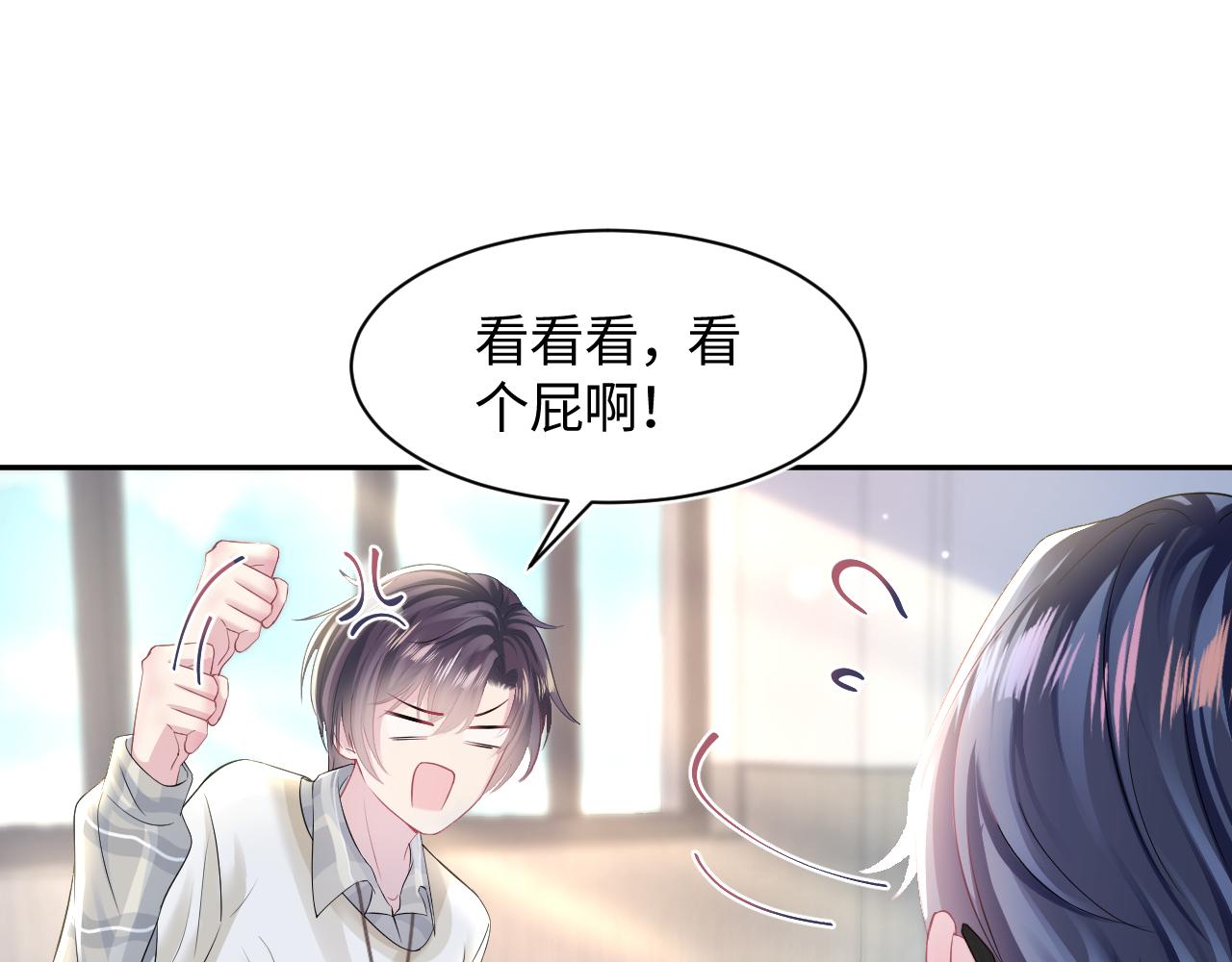 第119话奶凶小霸王71