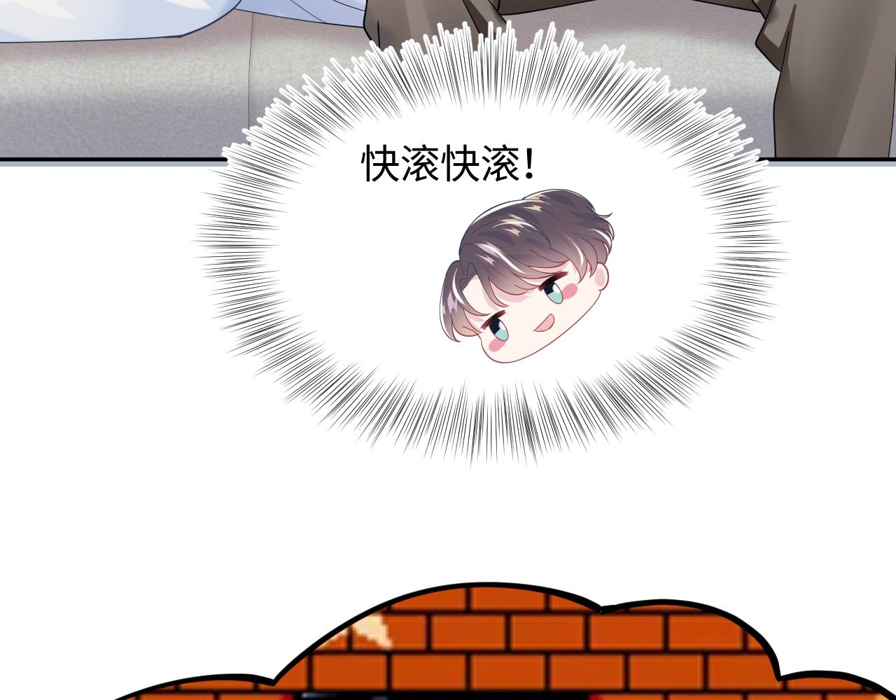 第20话 影帝为爱息影？！57