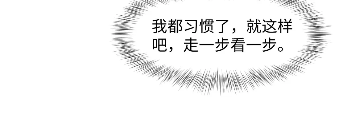 294 绝艳莫仙君84