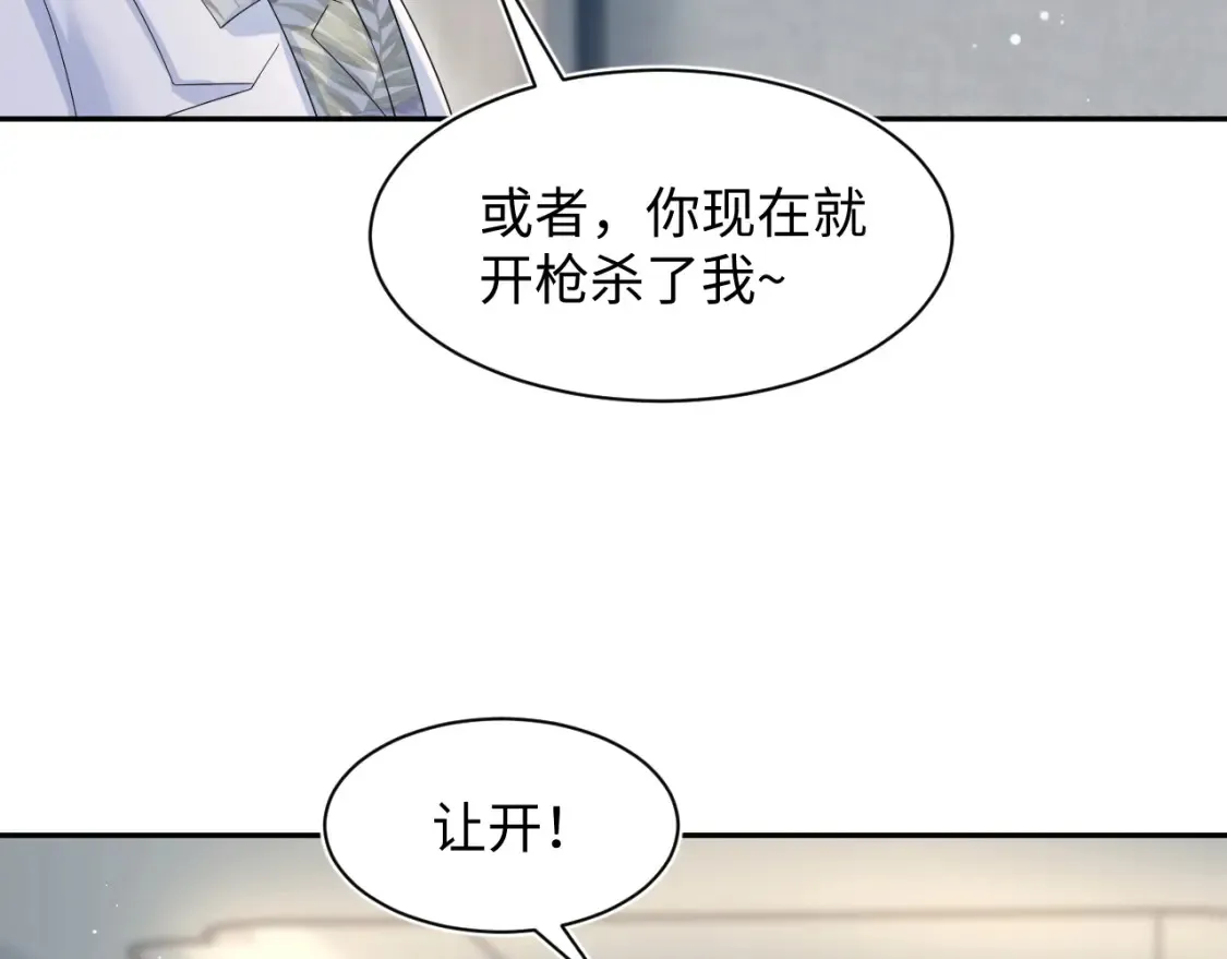 286 青梅竹马73