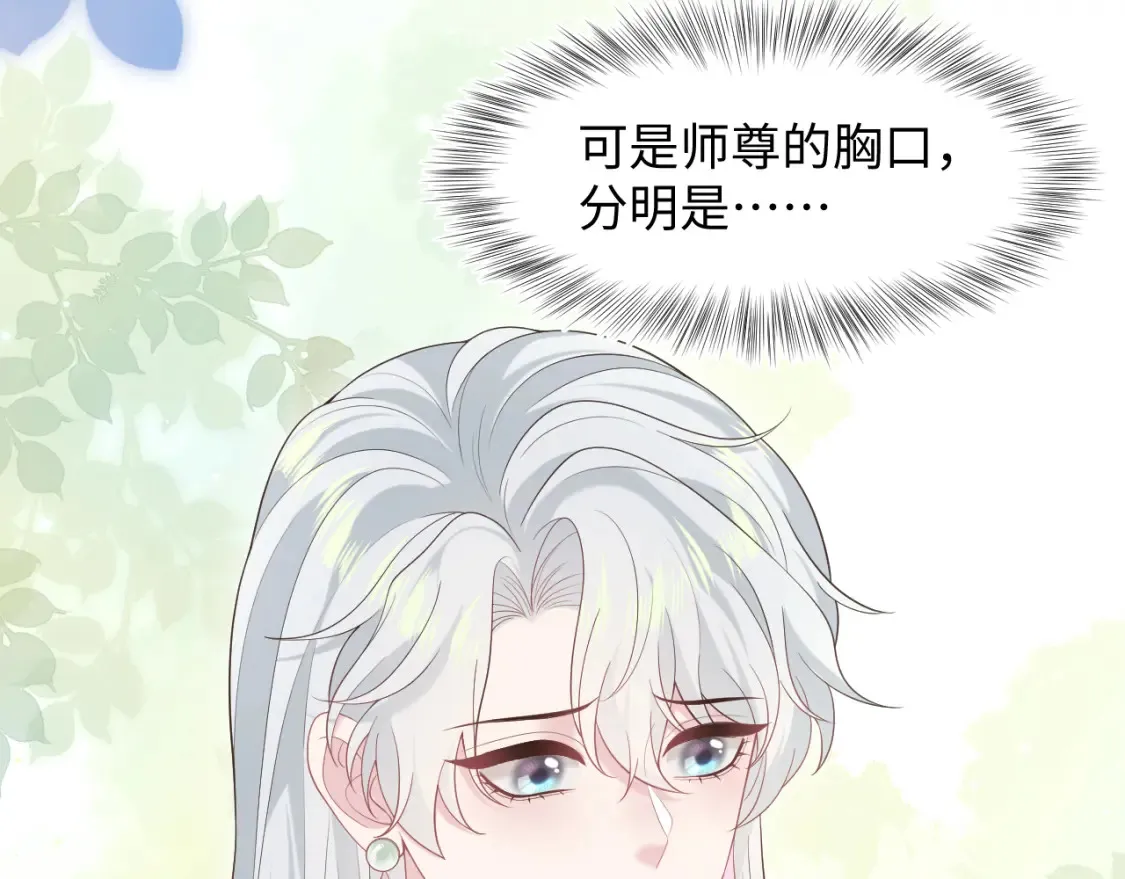 293 兜兜转转还是你104