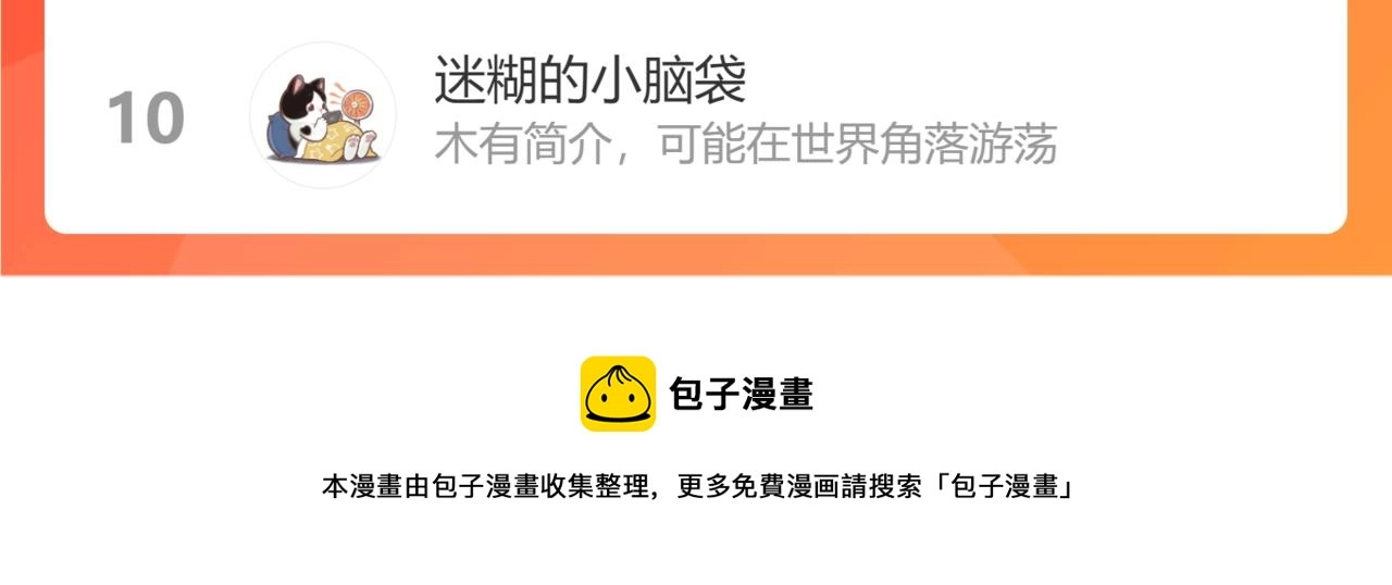 第142话 突如其来的一巴掌120