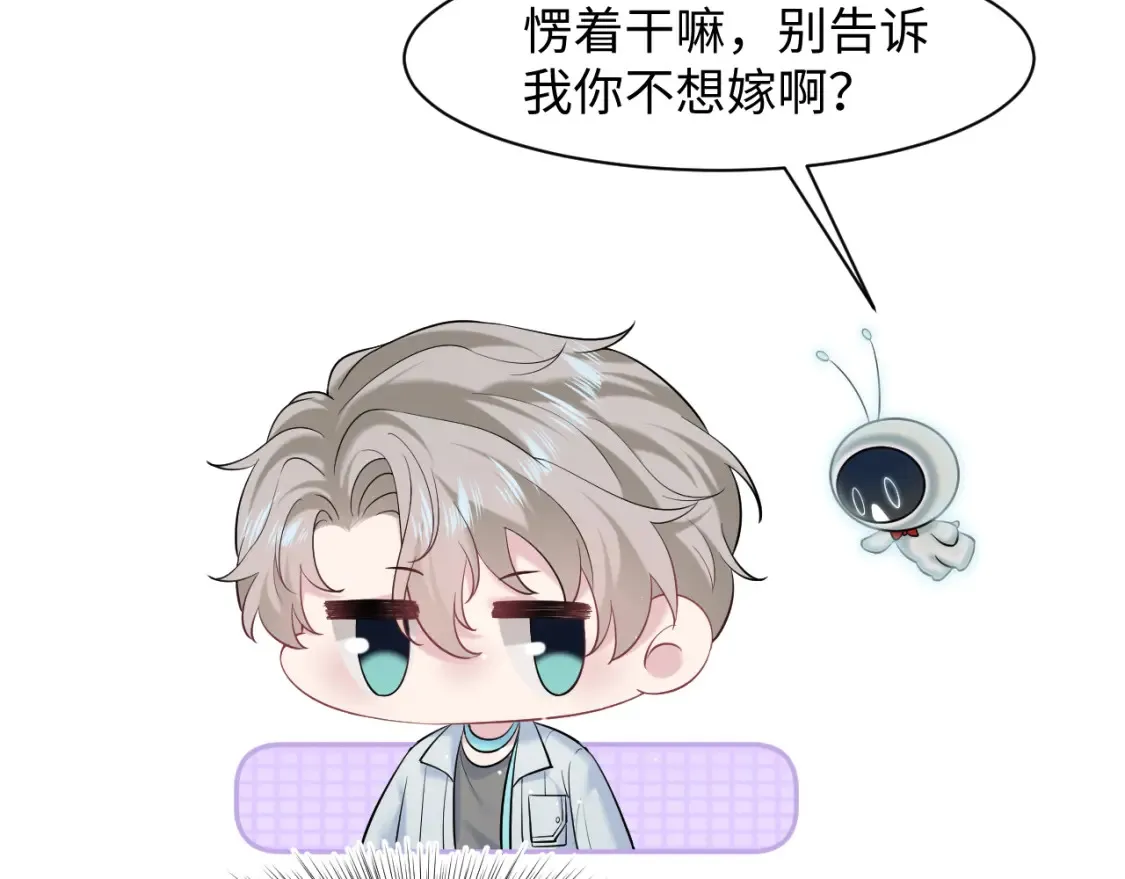 293 兜兜转转还是你52