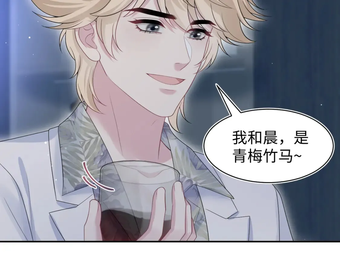 286 青梅竹马47