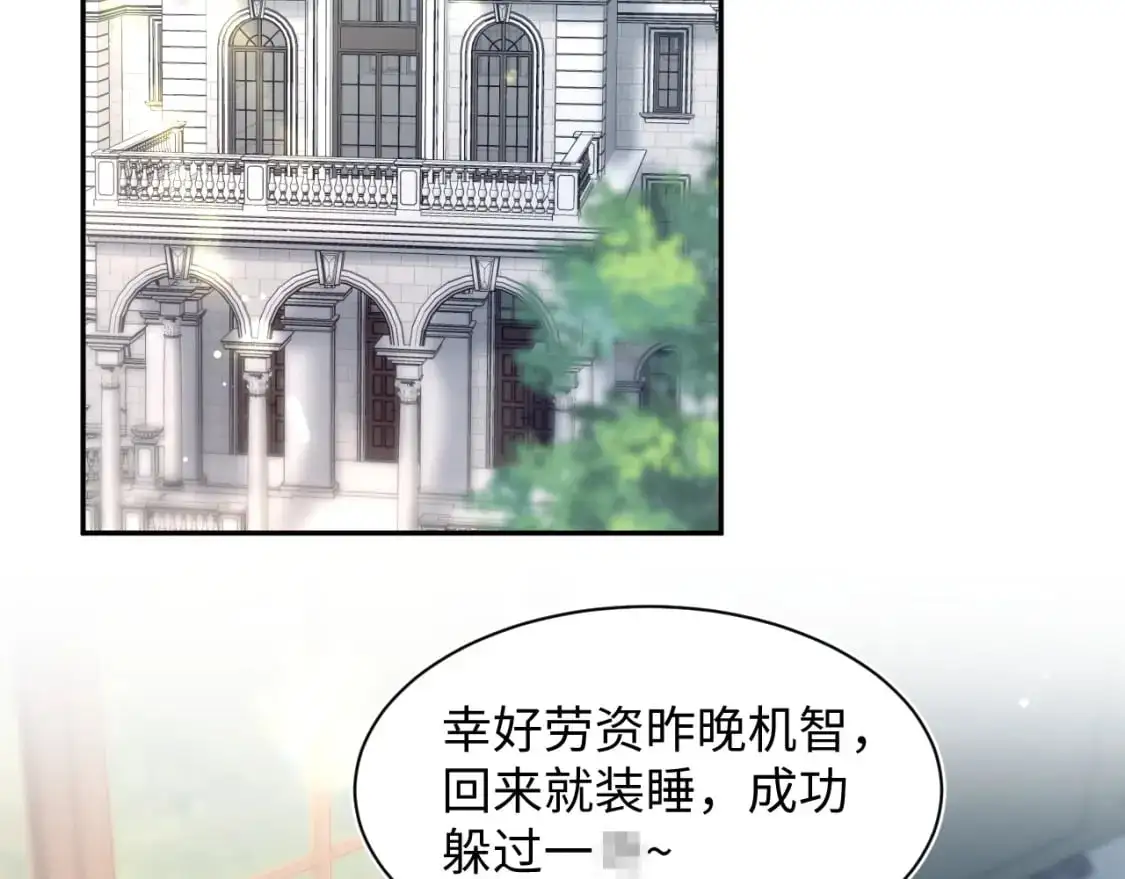 270 甜甜圈的制作方法3