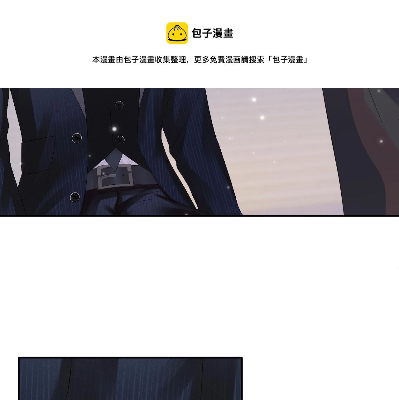 第72话 不靠谱的表白88
