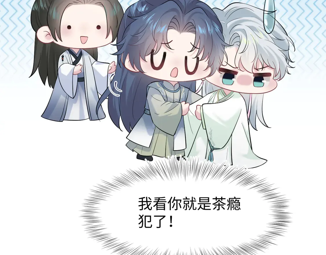 298 在静虚宫的灵泉蒙上你的眼28