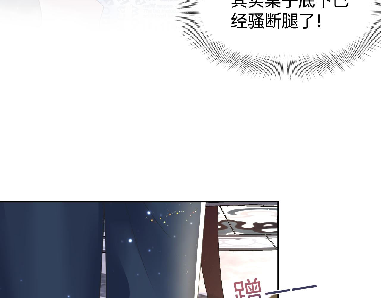 第131话 我的omgal61