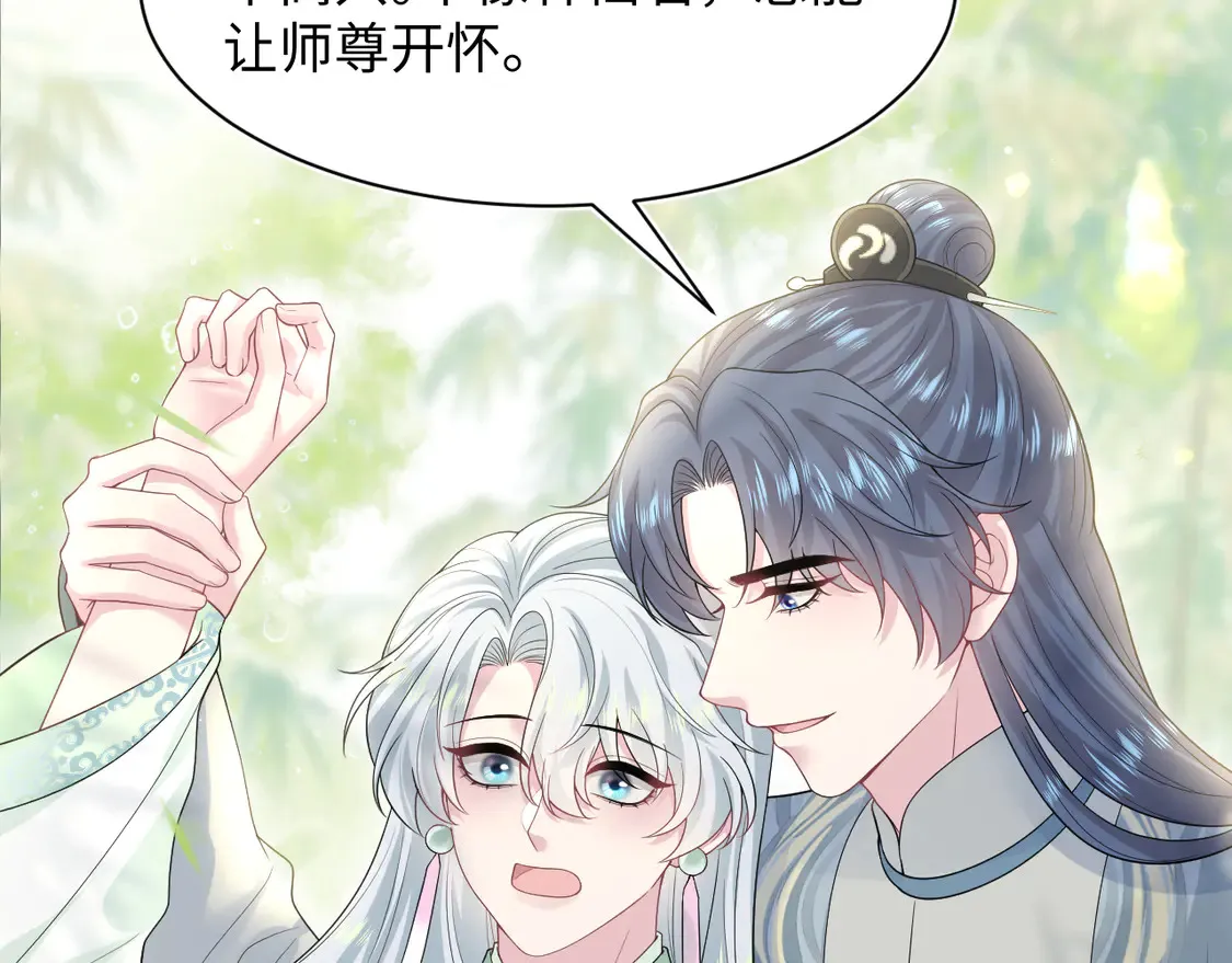 296 竹林深处88