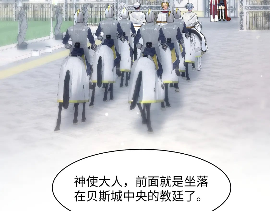 223黑暗神每晚在做什么18