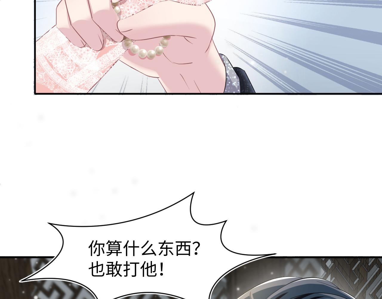 第87话 乔家宴会79