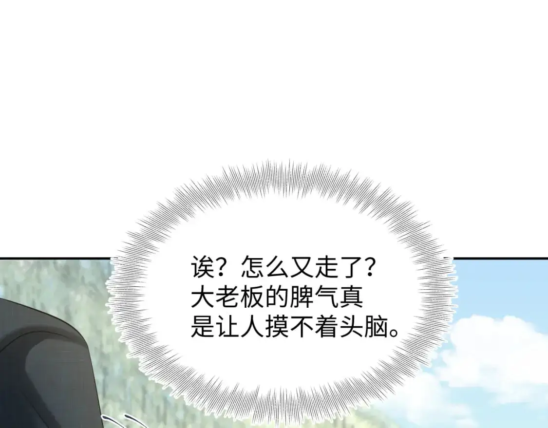 255 女装亮相52
