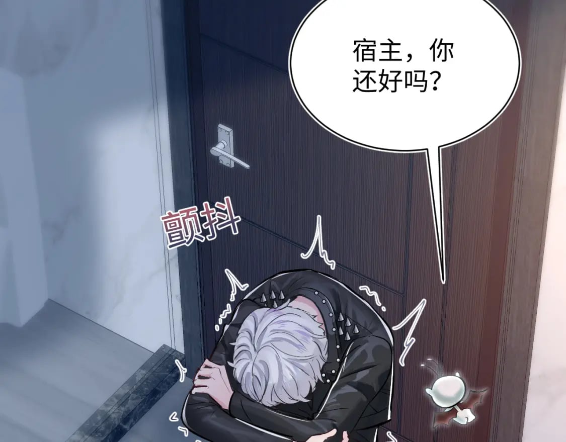 第213话 永远相信你7
