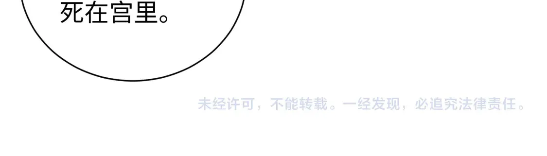 306 注入新的记忆110