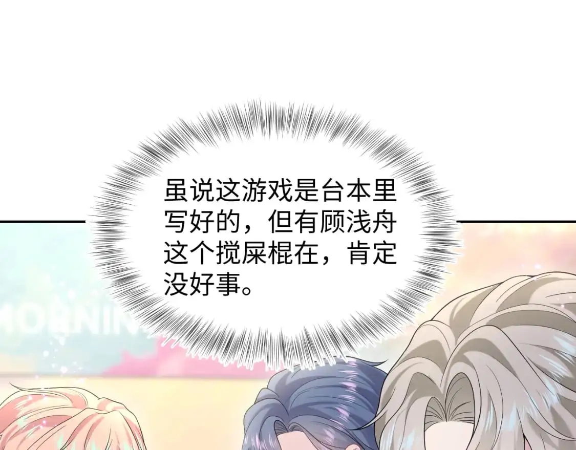 272 “随机拨号”游戏56