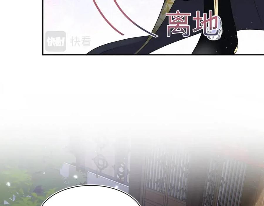 第45话 诱人的阳阳5