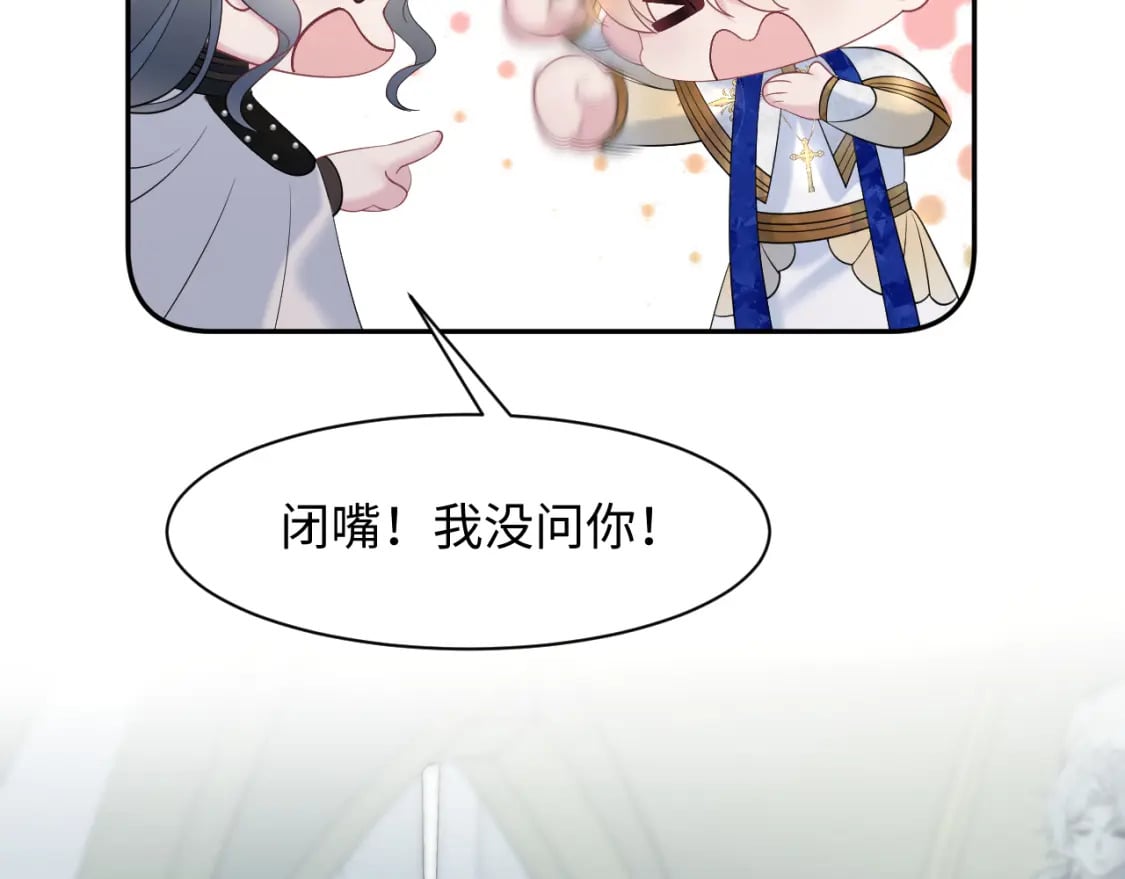 241 光明神的幼驯染79