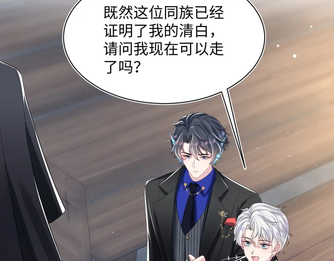 第209话 高阶血族94