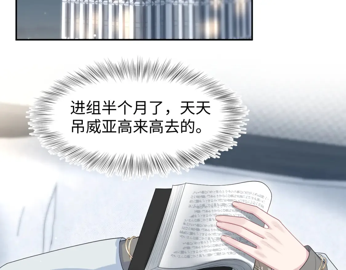 280 制服聊天40