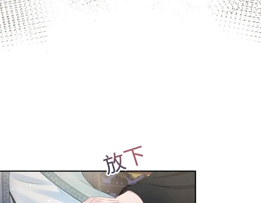 第42话 亓官彦的专属“晚餐”39