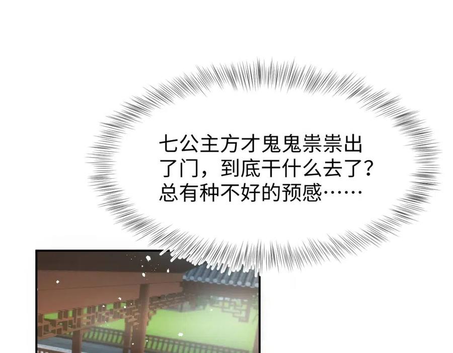 第50话 阳阳命悬一线？34