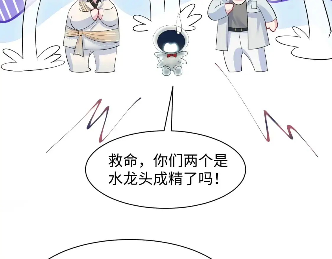 271 讨要名分51