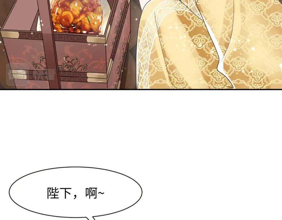 第45话 诱人的阳阳82