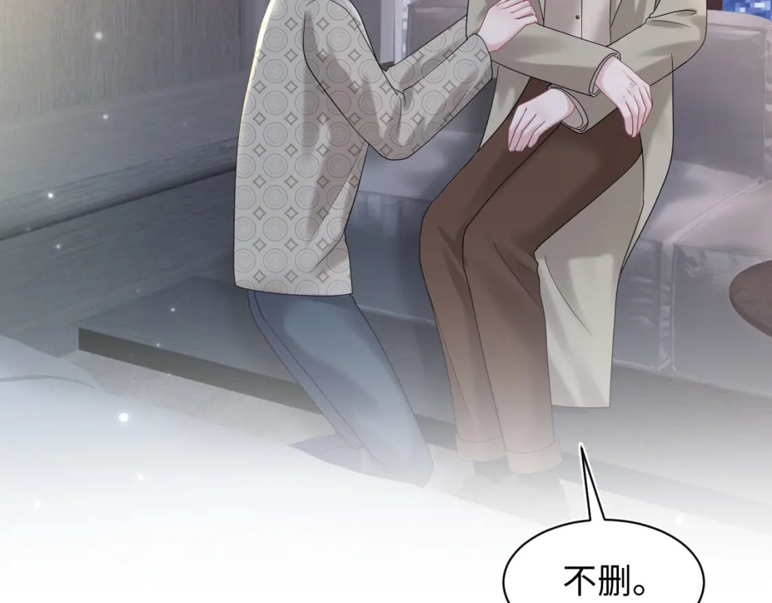 第168话 清冷美人变“老司机”63