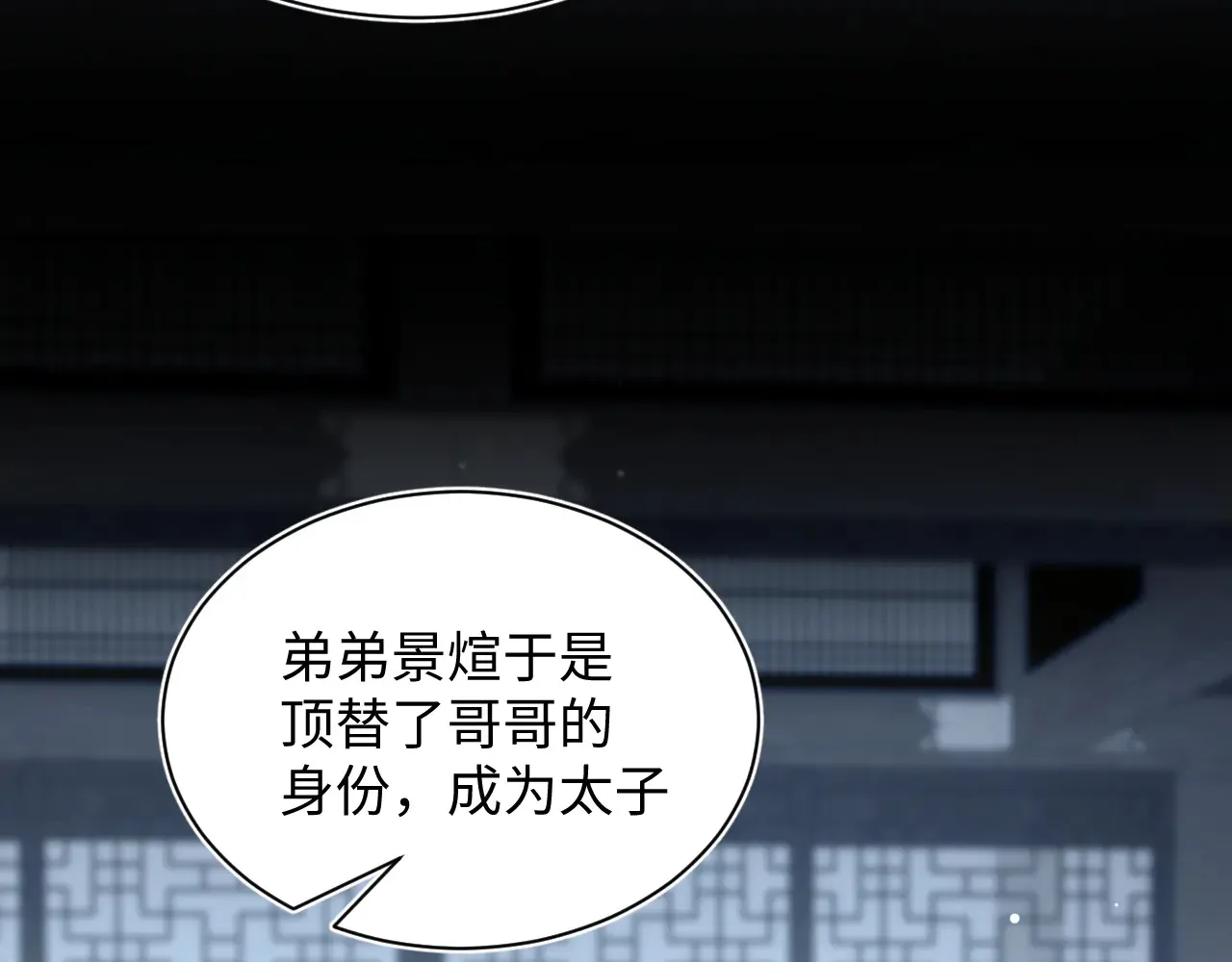 311 在父皇面前54