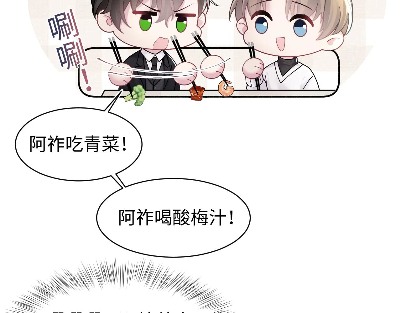 第163话 面对面教学78