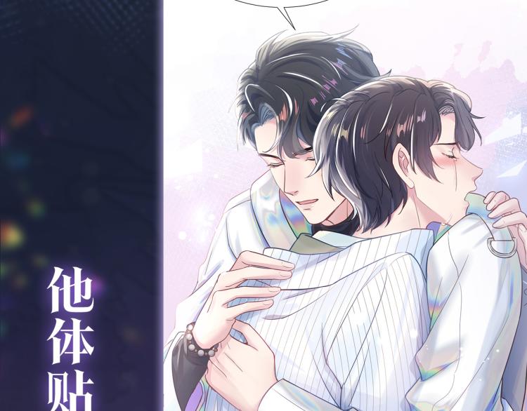 序章 绝美白莲开课啦~35