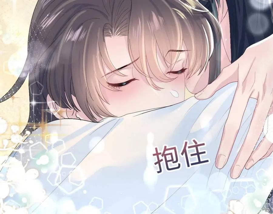 第40话 阳阳救驾负伤皇帝大怒81