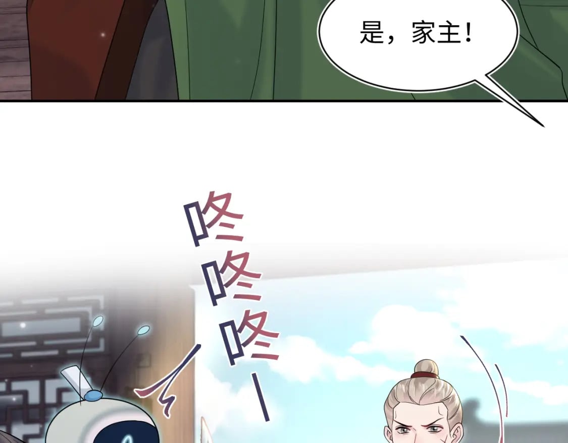 第177话 梦里全是你16