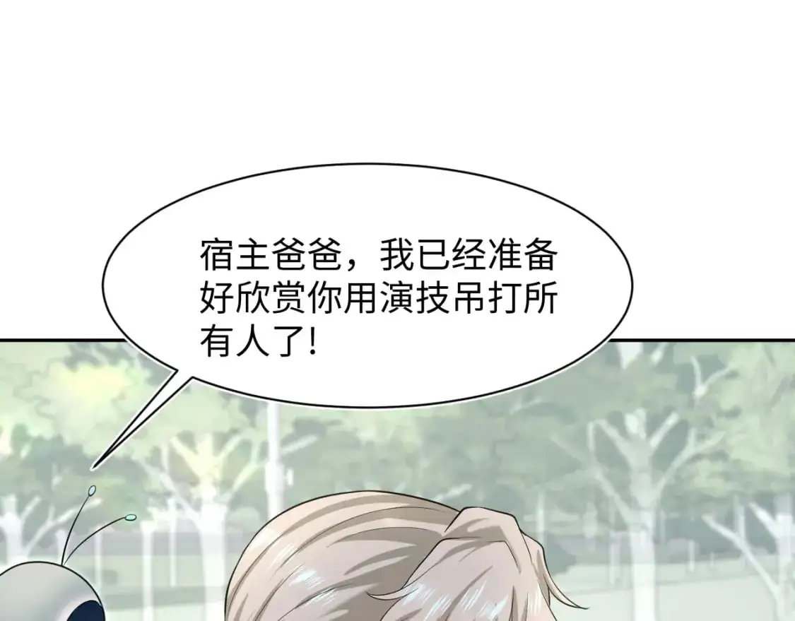 255 女装亮相6