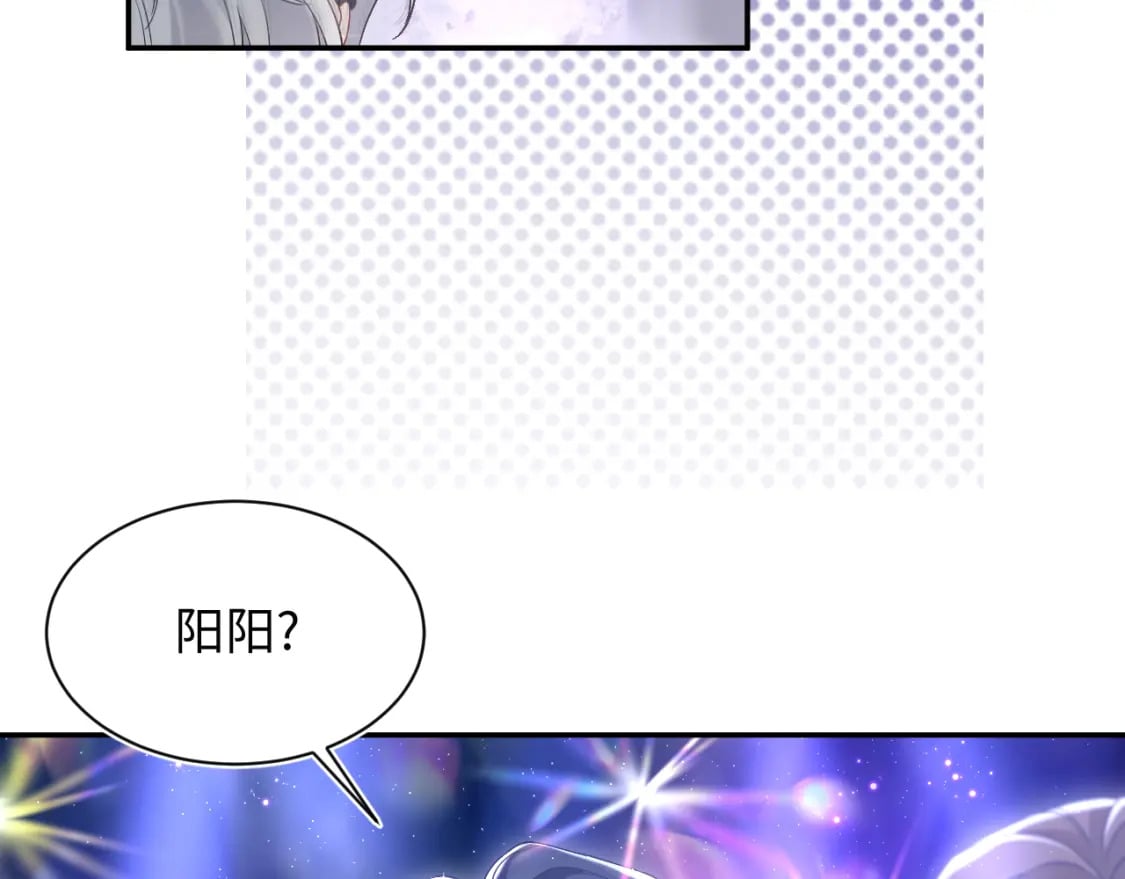 第207话 就是要蹦迪78