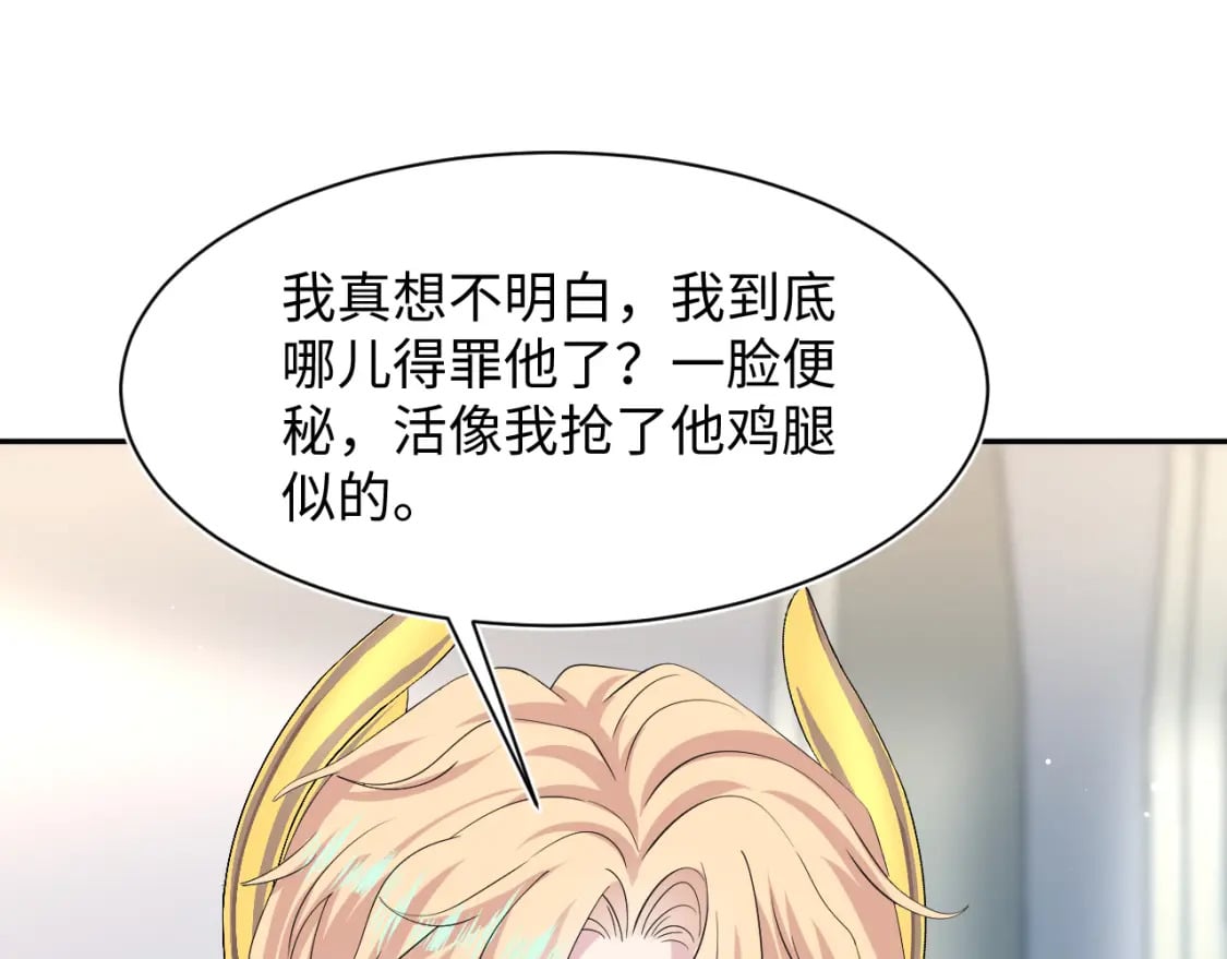 231又宠又甜“神助攻”60