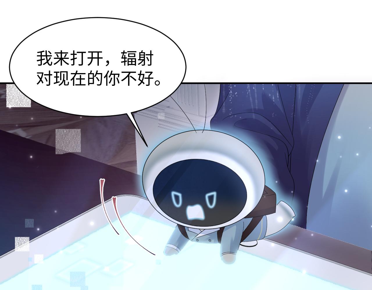第147话 内贼！20