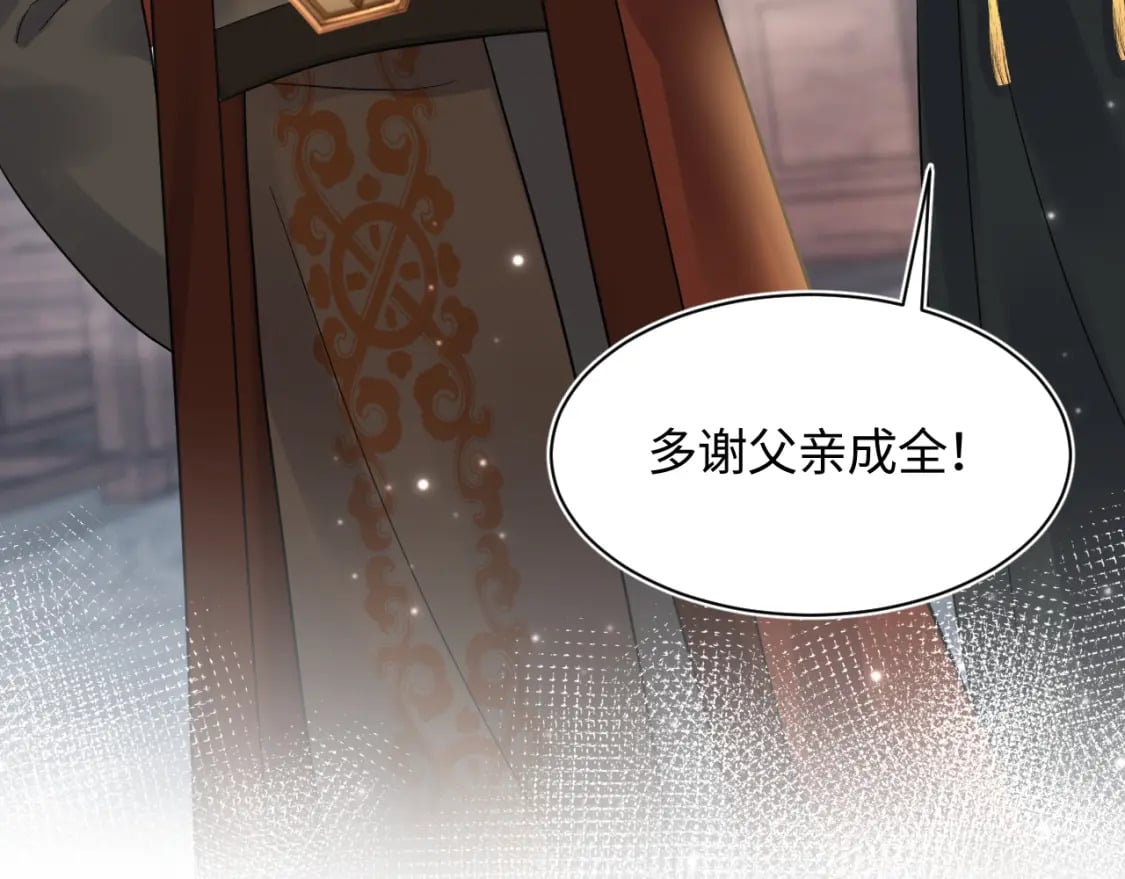 第177话 梦里全是你49