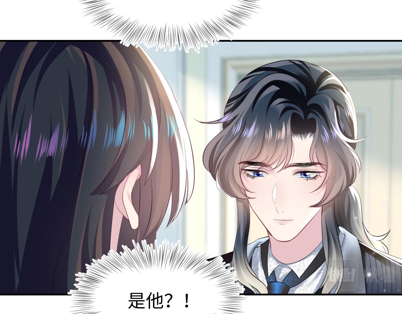 第76话 主角人设崩塌中69