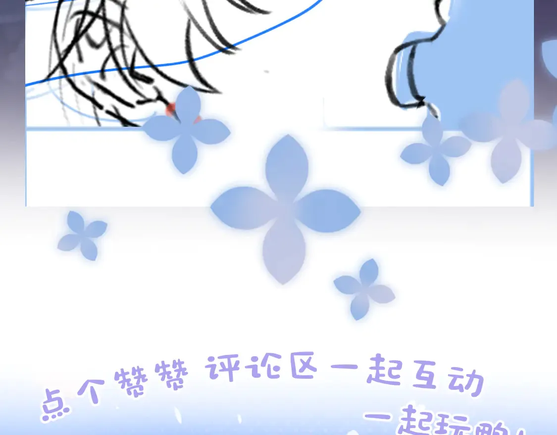 297 有逆徒 快跑100