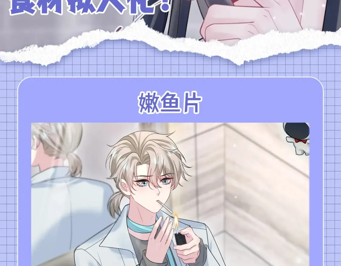 第37期 特别企划：来看火锅食材拟人化！1