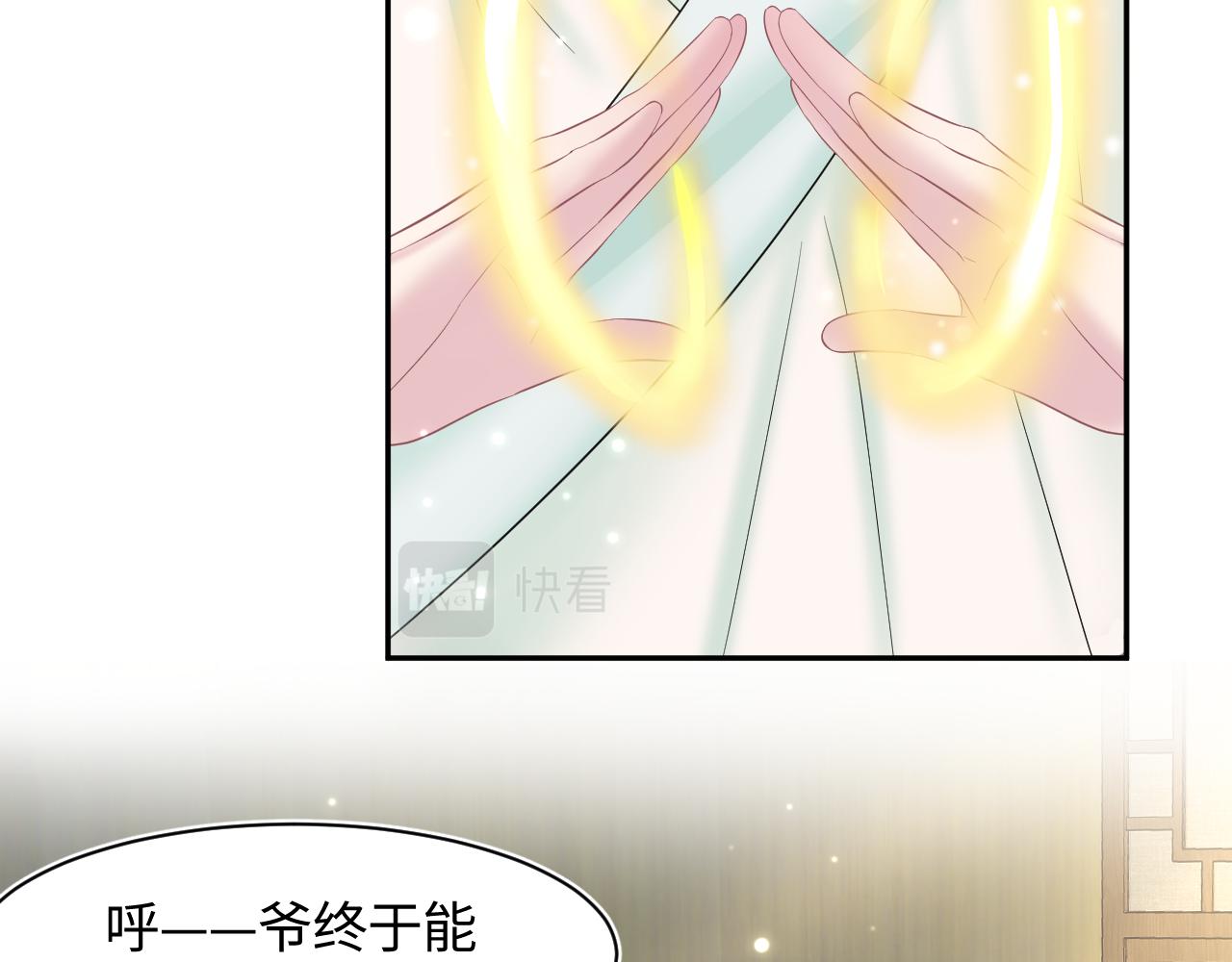 第103话双赢赌局55