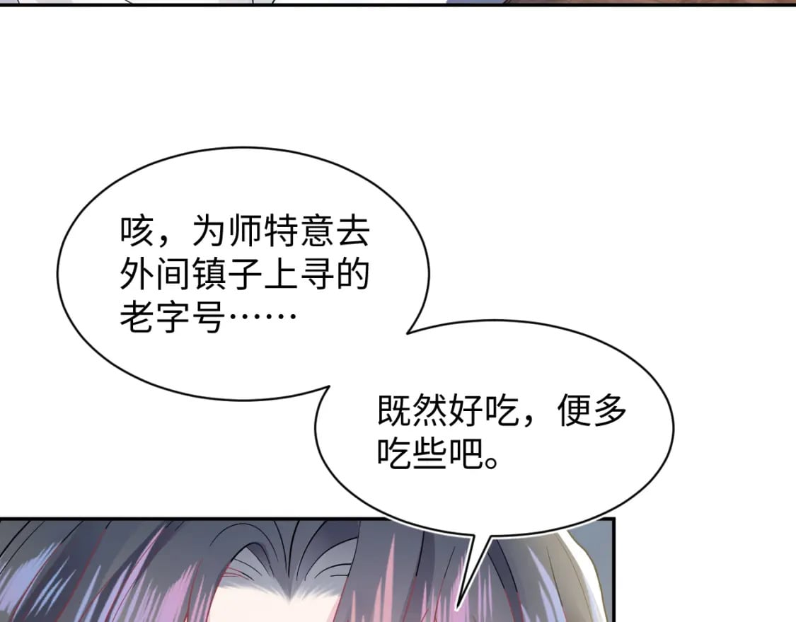 第183话 阳阳的噩梦68