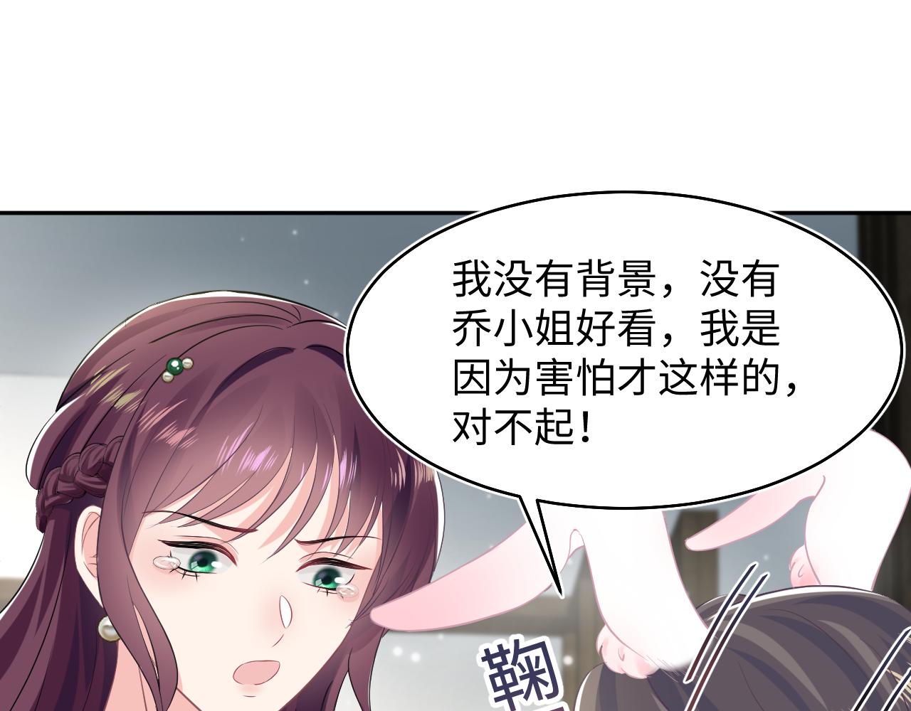 第87话 乔家宴会89